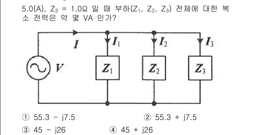 전기기사_필기 2022년 79번 - 먼저 문제의 핵심 조건과 판단 기준을 차례대로 정리해야 합니다. 제시된 ... 에 관한 핵심 기출문제