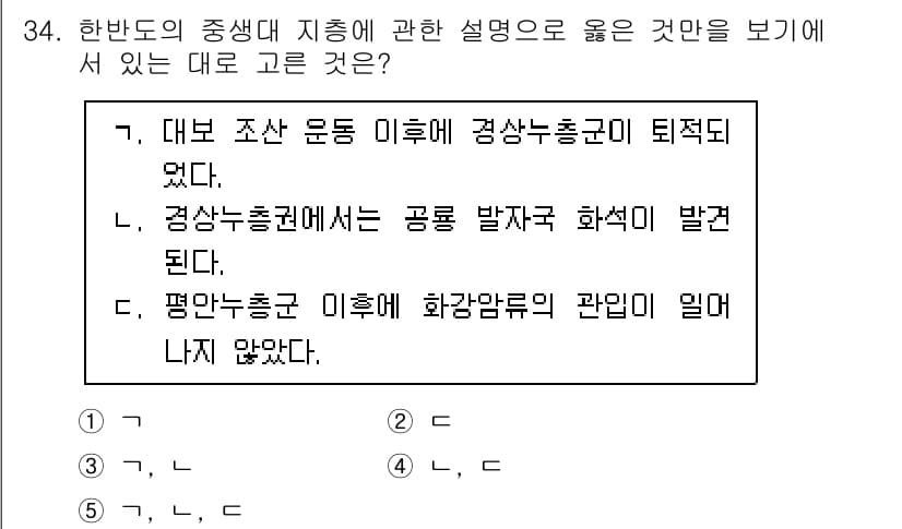 변리사_1차(3교시) 2022년 34번 - 공모 발차와 관련하여 화재가 발생되는 것은 대법원이나 법원에서 일반적으로... 에 관한 핵심 기출문제