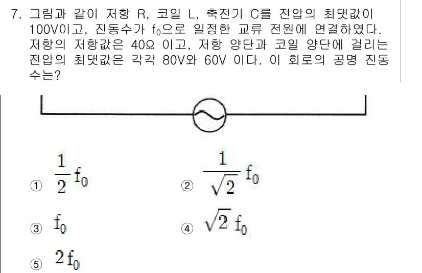 변리사_1차(3교시) 2022년 7번 - 정답과 핵심 포인트를 검수 중인 기출문제