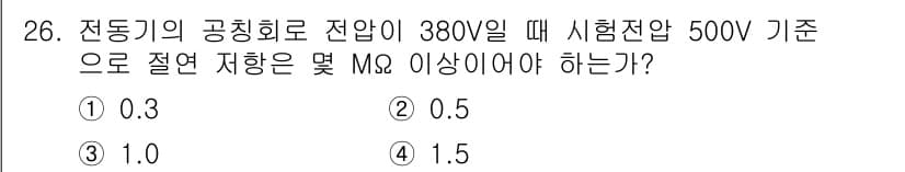 승강기기사 2022년 26번 - 정답과 핵심 포인트를 검수 중인 기출문제