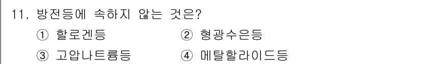 전기공사기사 2022년 11번 - 정답과 핵심 포인트를 검수 중인 기출문제