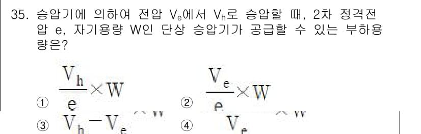 전기공사기사 2022년 35번 - . 전압 승압 과정에서 전압 V는 비례적으로 증가하고, 자기용량 W는 전... 에 관한 핵심 기출문제