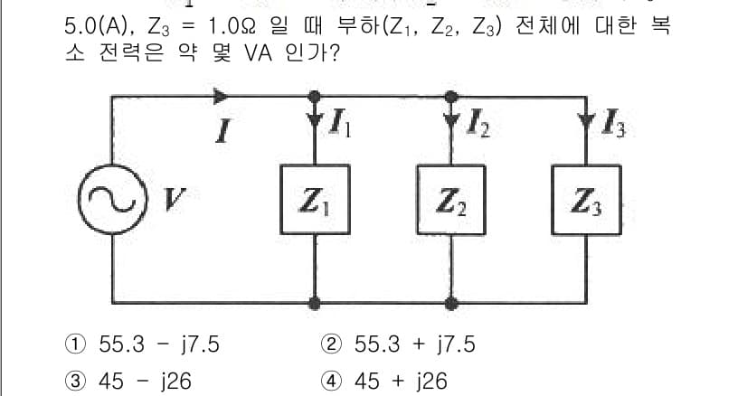 전기공사기사 2022년 70번 - 정답과 핵심 포인트를 검수 중인 기출문제