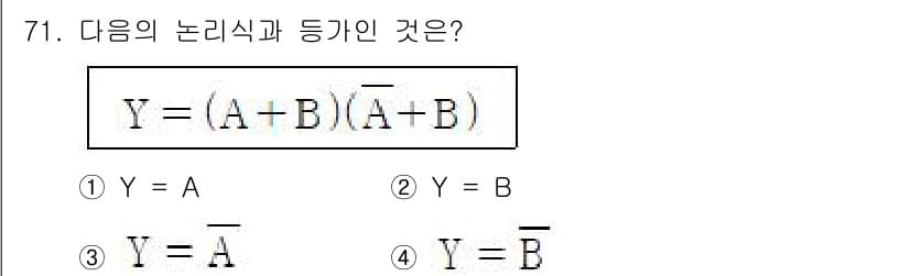 전기공사기사 2022년 72번 - 정답과 핵심 포인트를 검수 중인 기출문제