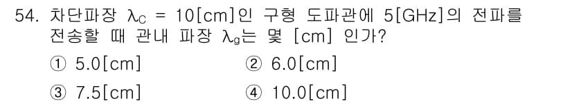 무선설비기사 2021년 54번 - 정답과 핵심 포인트를 검수 중인 기출문제