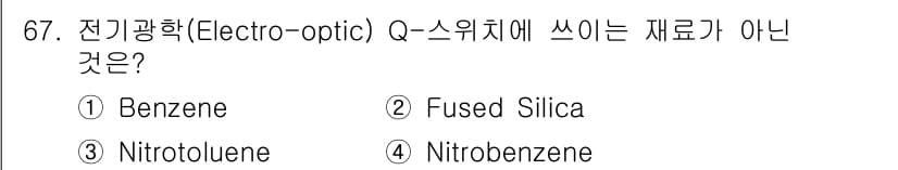 광학기사 2022년 67번 - 정답과 핵심 포인트를 검수 중인 기출문제