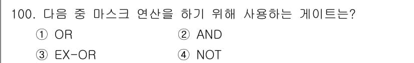 전자기사 2022년 100번 - 정답과 핵심 포인트를 검수 중인 기출문제