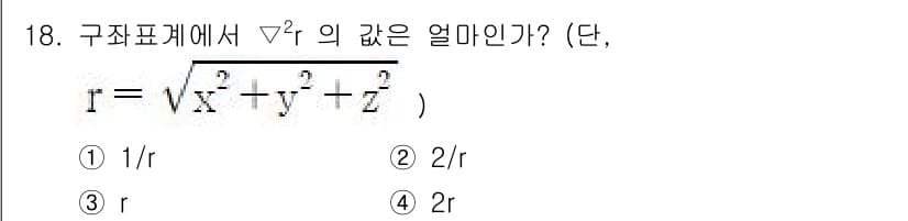 전자기사 2022년 18번 - 정답과 핵심 포인트를 검수 중인 기출문제