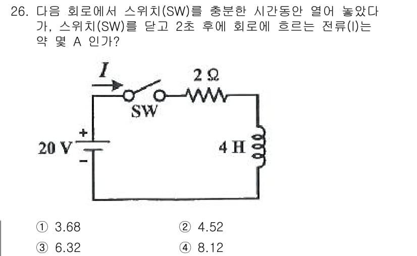 전자기사 2022년 26번 - 정답과 핵심 포인트를 검수 중인 기출문제