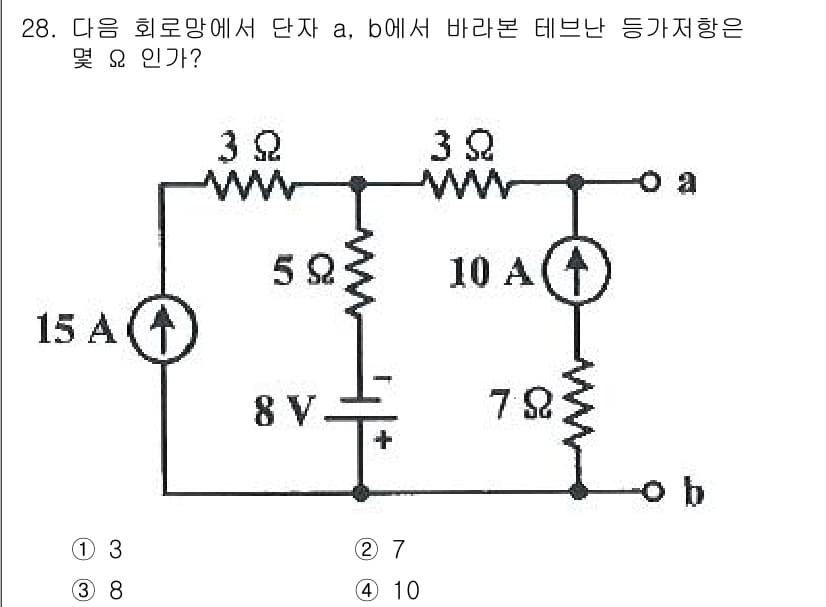 전자기사 2022년 28번 - 정답과 핵심 포인트를 검수 중인 기출문제