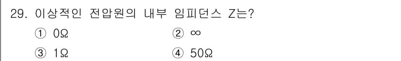 전자기사 2022년 29번 - 정답과 핵심 포인트를 검수 중인 기출문제