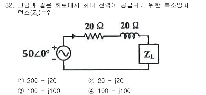 전자기사 2022년 32번 - 정답과 핵심 포인트를 검수 중인 기출문제