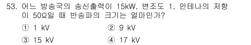 전자기사 2022년 53번 - 정답과 핵심 포인트를 검수 중인 기출문제