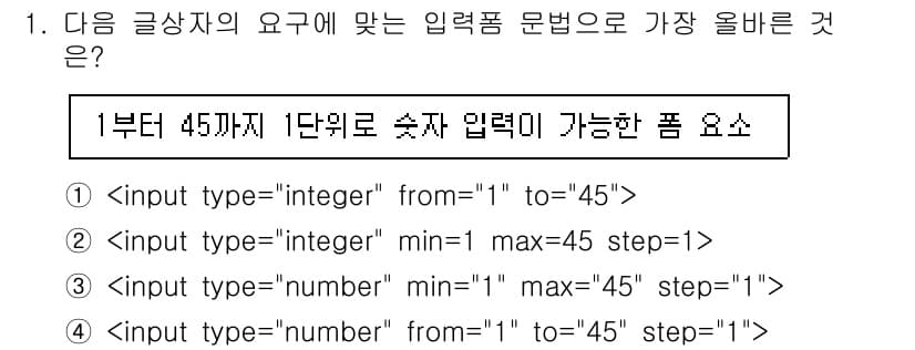 전자상거래운용사 2022년 1번 - 정답과 핵심 포인트를 검수 중인 기출문제