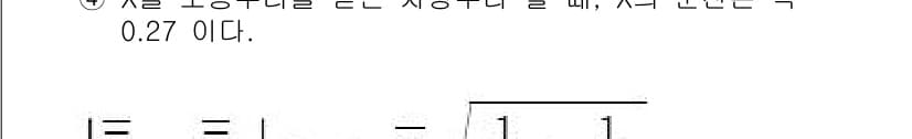 품질경영기사 2022년 32번 - 정답과 핵심 포인트를 검수 중인 기출문제
