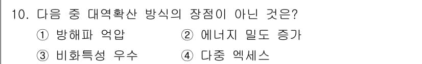 정보통신산업기사 2022년 10번 - 정답과 핵심 포인트를 검수 중인 기출문제