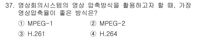 정보통신산업기사 2022년 37번 - 정답과 핵심 포인트를 검수 중인 기출문제