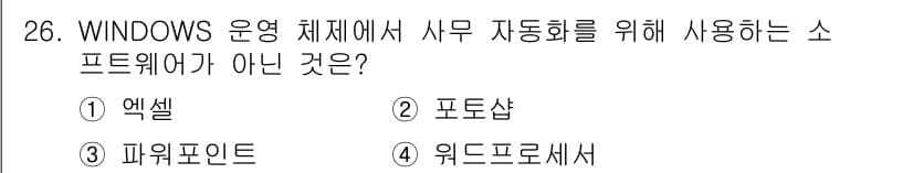 방송통신기능사 2022년 26번 - 정답과 핵심 포인트를 검수 중인 기출문제