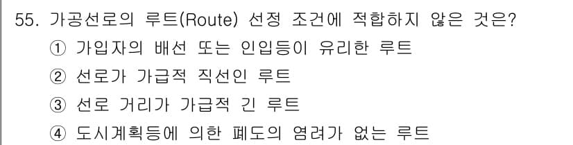 통신선로산업기사(통합편입) 2022년 56번 - 정답과 핵심 포인트를 검수 중인 기출문제