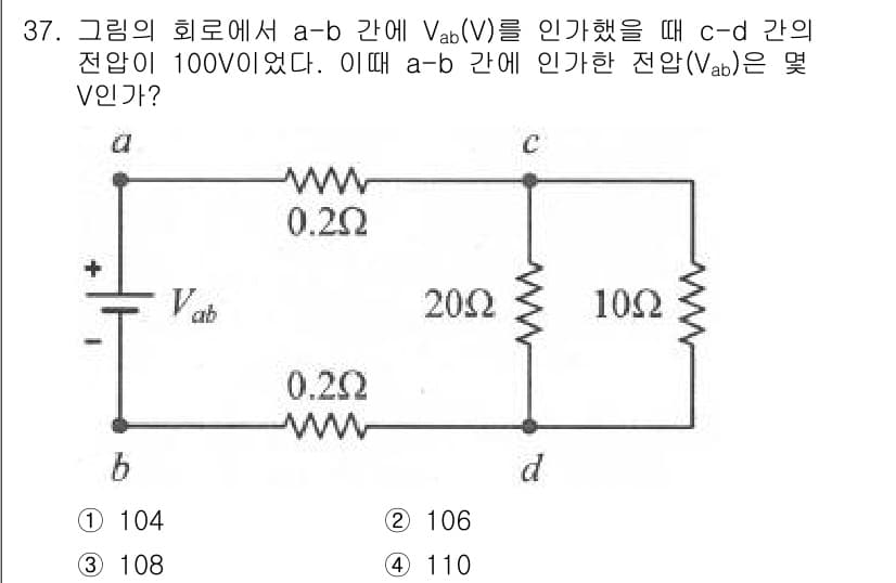 소방설비기사(전기분야) 2022년 37번 - 정답과 핵심 포인트를 검수 중인 기출문제