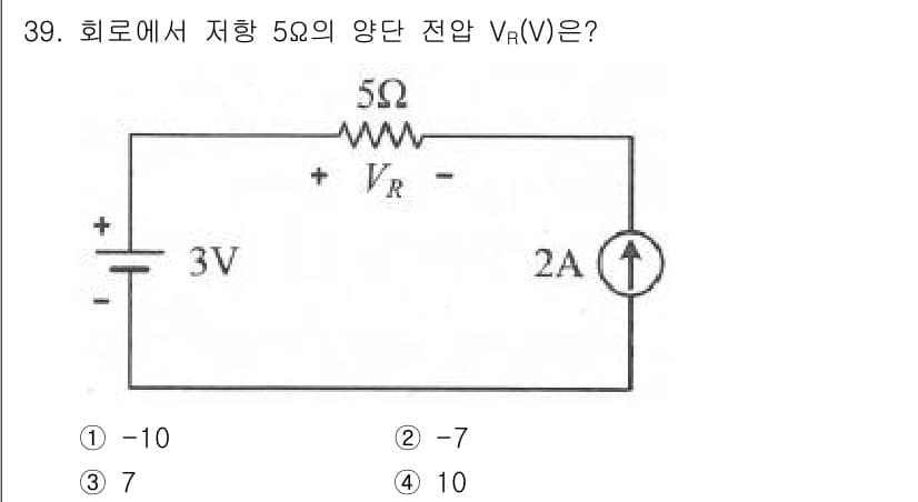 소방설비기사(전기분야) 2022년 39번 - 정답과 핵심 포인트를 검수 중인 기출문제