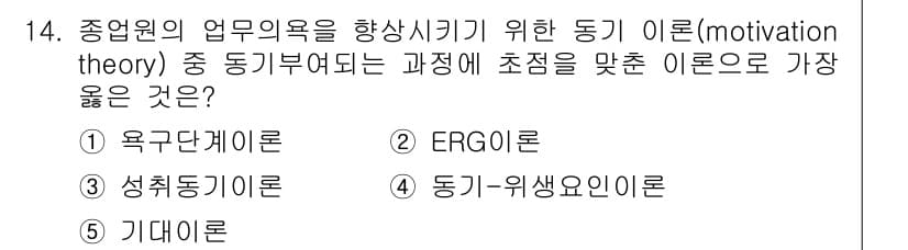유통관리사_1급 2022년 14번 - 먼저 문제의 핵심 조건과 판단 기준을 차례대로 정리해야 합니다. 제시된 ... 에 관한 핵심 기출문제