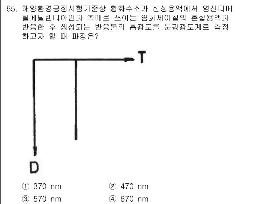 해양환경기사 2022년 65번 - 정답은 4번 (670m)입니다. 이는 측정한 두 점 간의 차이를 바탕으로... 에 관한 핵심 기출문제