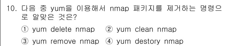 리눅스마스터_2급 2022년 10번 - 정답과 핵심 포인트를 검수 중인 기출문제