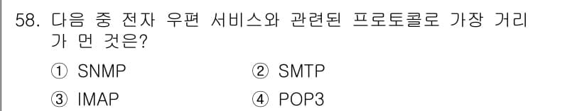 리눅스마스터_2급 2022년 58번 - 정답과 핵심 포인트를 검수 중인 기출문제