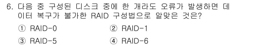 리눅스마스터_2급 2022년 6번 - 정답과 핵심 포인트를 검수 중인 기출문제