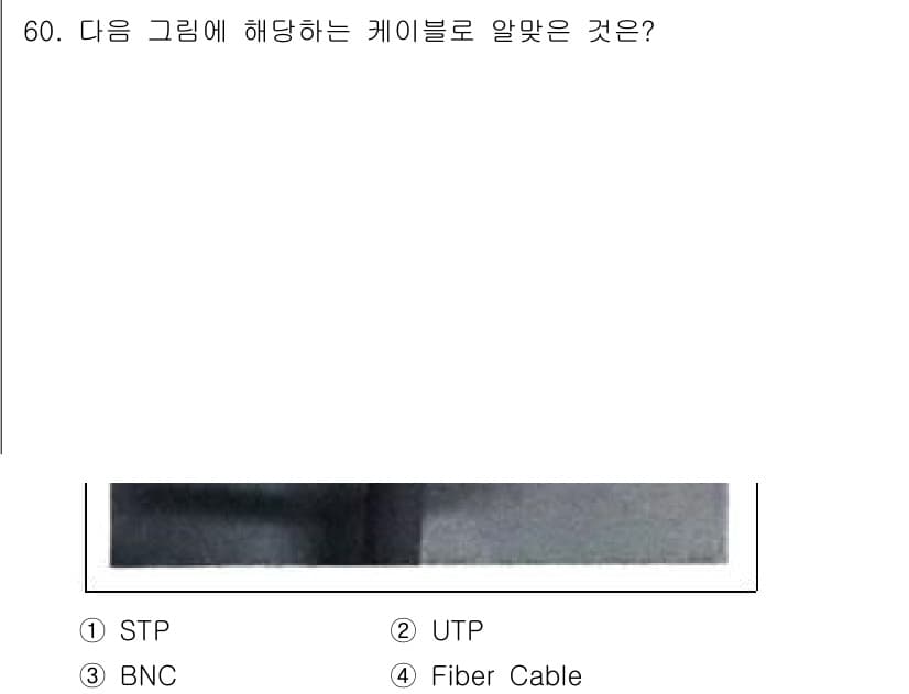 리눅스마스터_2급 2022년 60번 - 정답과 핵심 포인트를 검수 중인 기출문제