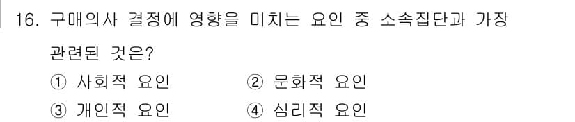 컬러리스트기사 2022년 16번 - 정답과 핵심 포인트를 검수 중인 기출문제