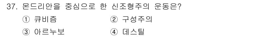 컬러리스트기사 2022년 37번 - 정답과 핵심 포인트를 검수 중인 기출문제
