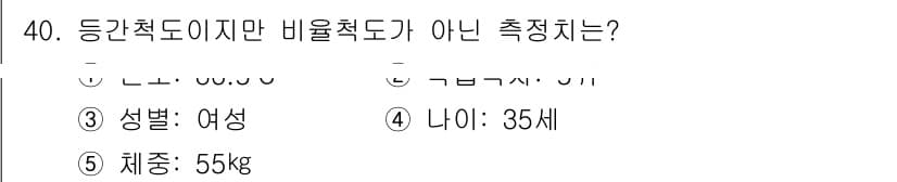 청소년상담사_2급(1교시) 2022년 40번 - 정답과 핵심 포인트를 검수 중인 기출문제