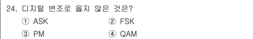 네트워크관리사_1급 2022년 25번 - 정답과 핵심 포인트를 검수 중인 기출문제