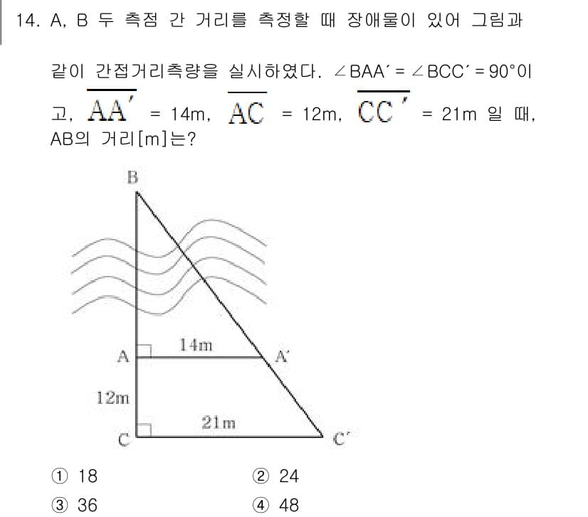 9급_지방직_공무원_지적측량 2022년 14번 - 정답과 핵심 포인트를 검수 중인 기출문제
