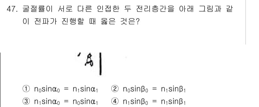 무선설비기사 2022년 47번 - 정답과 핵심 포인트를 검수 중인 기출문제