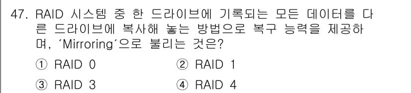 네트워크관리사_2급 2022년 49번 - 정답과 핵심 포인트를 검수 중인 기출문제