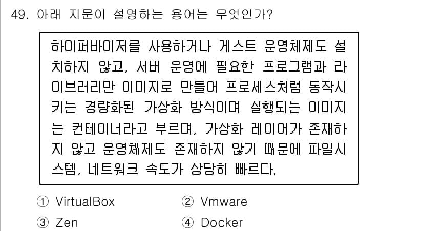 네트워크관리사_2급 2022년 51번 - 먼저 문제의 핵심 조건과 판단 기준을 차례대로 정리해야 합니다. 제시된 ... 에 관한 핵심 기출문제