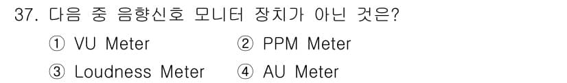 방송통신기사 2016년 37번 - 정답과 핵심 포인트를 검수 중인 기출문제