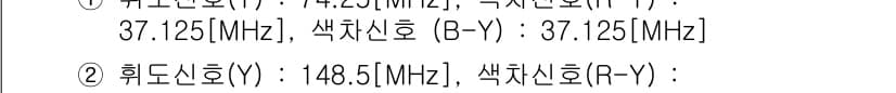 방송통신기사(구) 2017년 22번 - 정답 1번은 방송통신에서 사용하는 주파수와 변조 방식에 대한 기본적인 이... 에 관한 핵심 기출문제