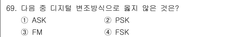 방송통신기사(구) 2019년 69번 - 정답은 3번 FM입니다. FM(Frequency Modulation)은 ... 에 관한 핵심 기출문제