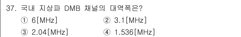 방송통신기사 2020년 37번 - 정답과 핵심 포인트를 검수 중인 기출문제