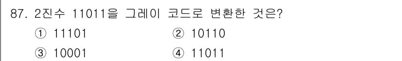 방송통신기사(구) 2021년 87번 - 2진수 11011을 10진수로 변환하면 27입니다. 이 27을 8진수로 ... 에 관한 핵심 기출문제