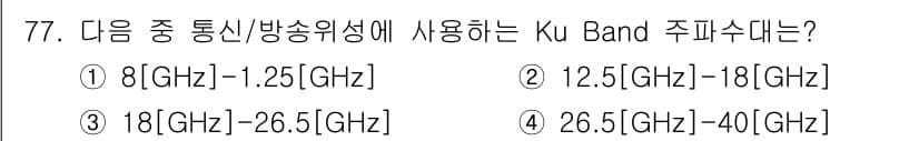방송통신기사(구) 2023년 77번 - 정답과 핵심 포인트를 검수 중인 기출문제