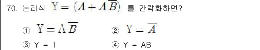 방송통신산업기사(구) 2018년 70번 - 주어진 논리식 \( Y = \overline{(A + \overline{... 에 관한 핵심 기출문제