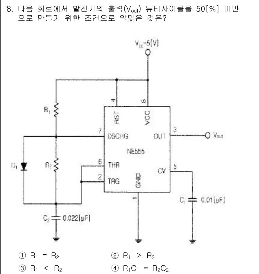 방송통신산업기사(구) 2018년 8번 - 정답 3번은 NE555 타이머의 안정 상태에서 출력 전압(Vout)이 5... 에 관한 핵심 기출문제