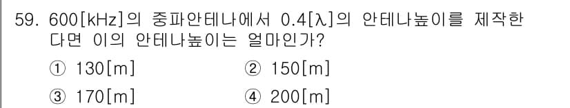방송통신산업기사(구) 2019년 59번 - 정답과 핵심 포인트를 검수 중인 기출문제