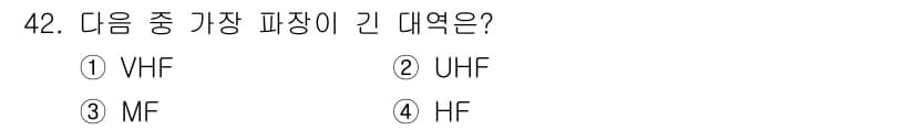 방송통신산업기사 2021년 42번 - 정답과 핵심 포인트를 검수 중인 기출문제