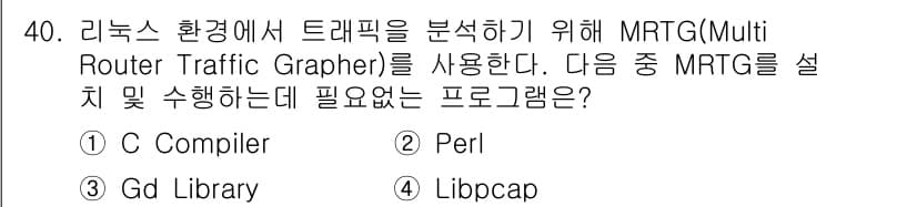 정보보안기사 2022년 40번 - 정답과 핵심 포인트를 검수 중인 기출문제